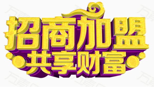 想做不銹鋼管代理加盟，該怎么選？